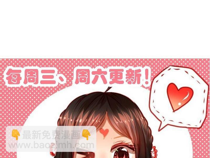 第1话 红娘我想要男朋友！-第1话
