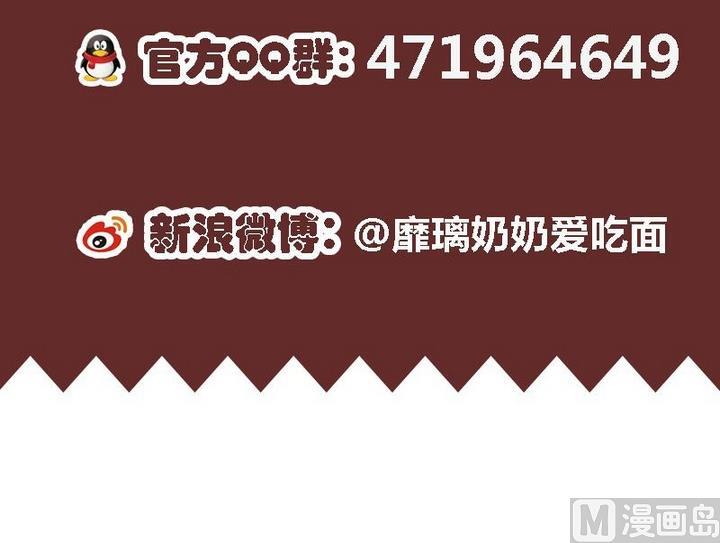 第1话 红娘我想要男朋友！-第1话