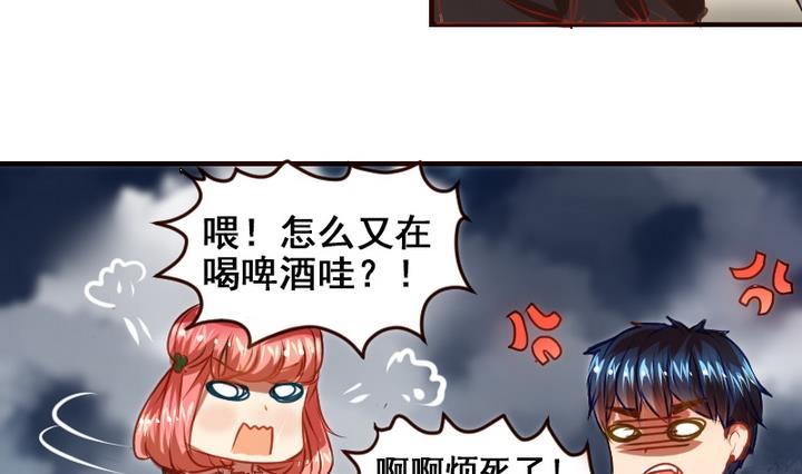 第11话 来尝尝我的烧茄子吧-第11话