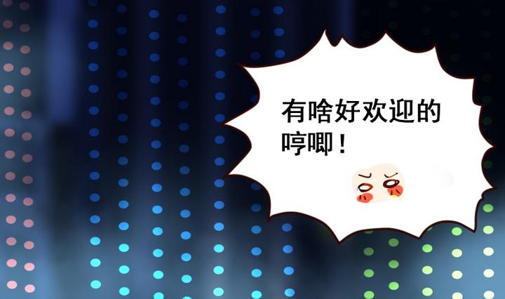 第11话 来尝尝我的烧茄子吧-第11话
