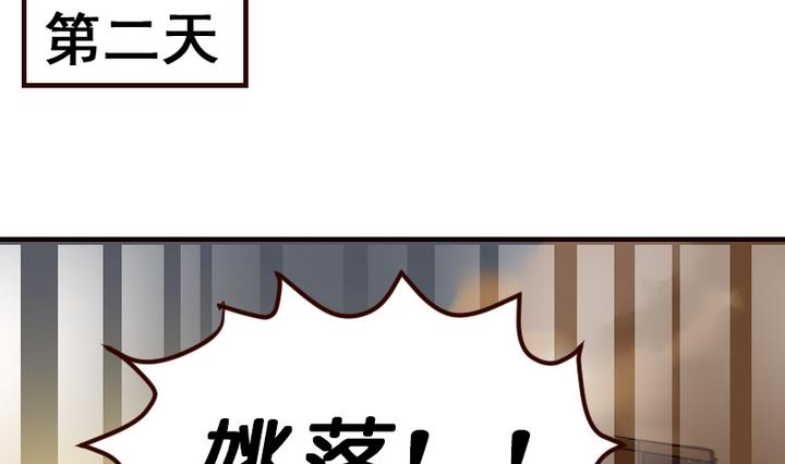 第11话 来尝尝我的烧茄子吧-第11话