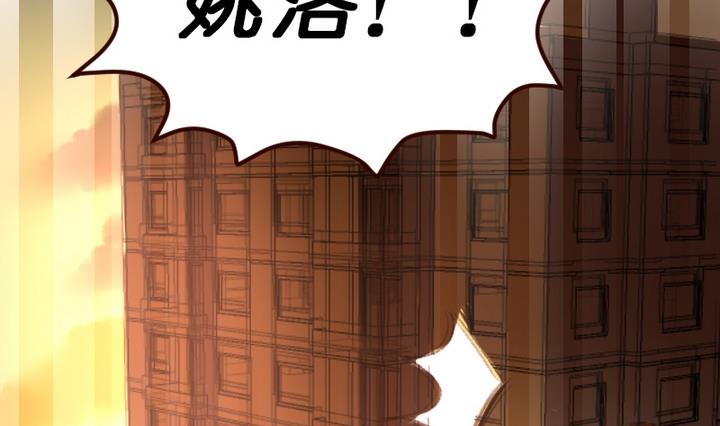 第11话 来尝尝我的烧茄子吧-第11话