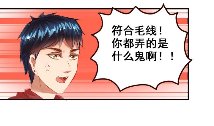 第11话 来尝尝我的烧茄子吧-第11话