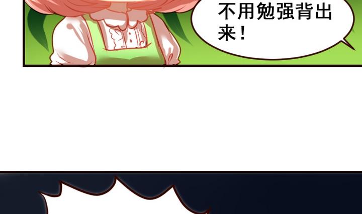 第11话 来尝尝我的烧茄子吧-第11话
