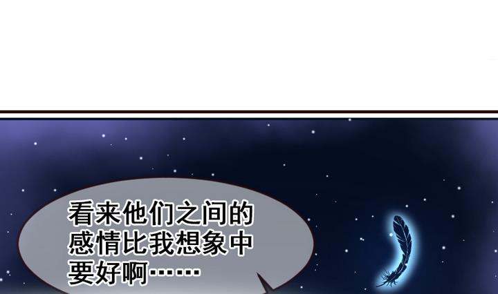 第11话 来尝尝我的烧茄子吧-第11话