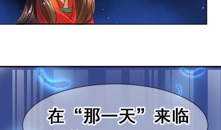 第11话 来尝尝我的烧茄子吧-第11话