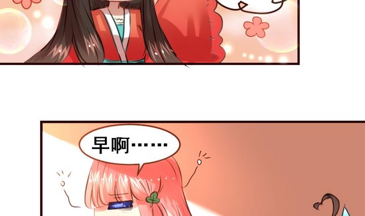 第13话 我成为大嫂了？！-第13话