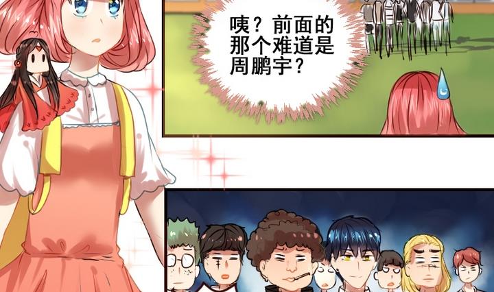 第13话 我成为大嫂了？！-第13话