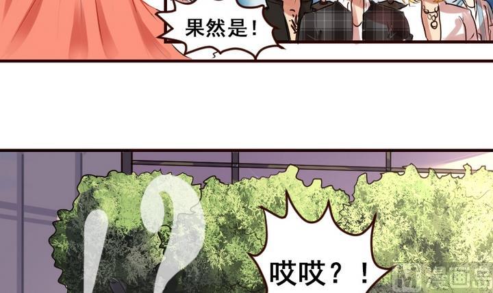 第13话 我成为大嫂了？！-第13话