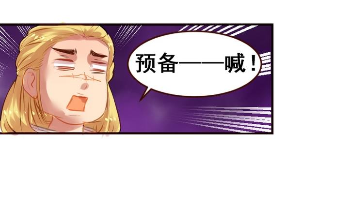 第13话 我成为大嫂了？！-第13话