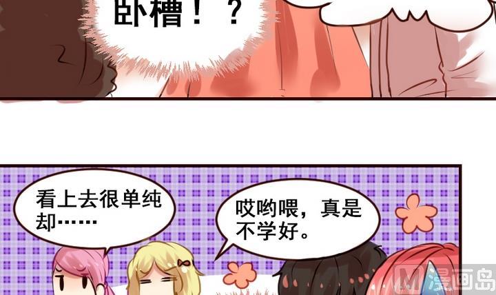 第13话 我成为大嫂了？！-第13话