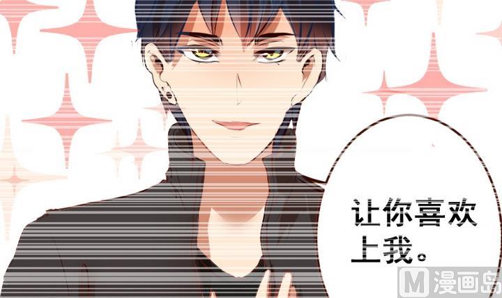 第13话 我成为大嫂了？！-第13话