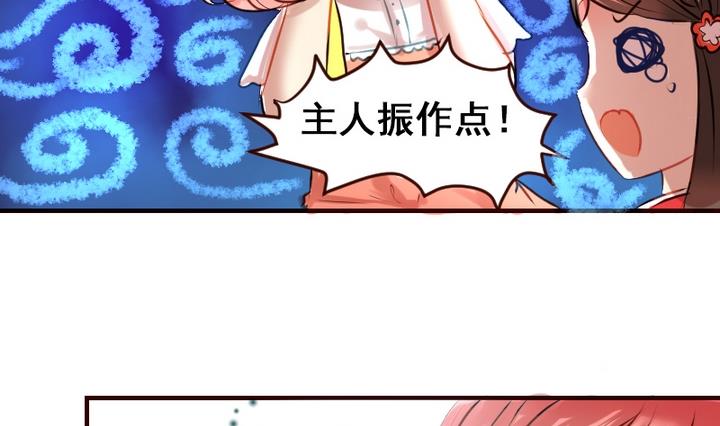 第13话 我成为大嫂了？！-第13话