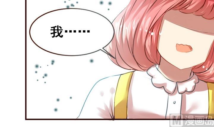 第13话 我成为大嫂了？！-第13话