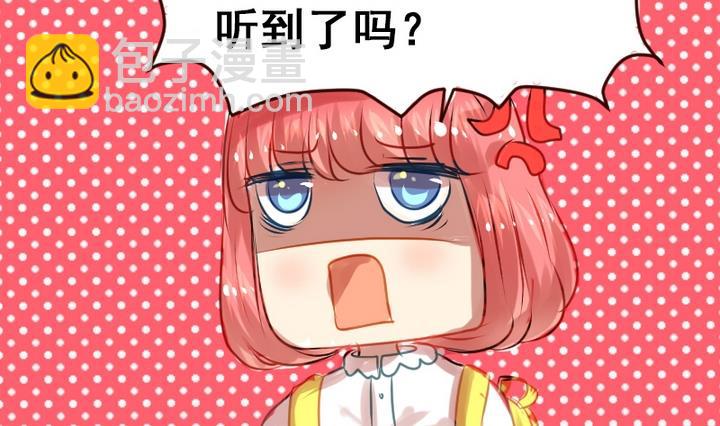 第13话 我成为大嫂了？！-第13话
