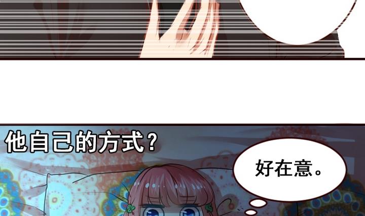 第13话 我成为大嫂了？！-第13话