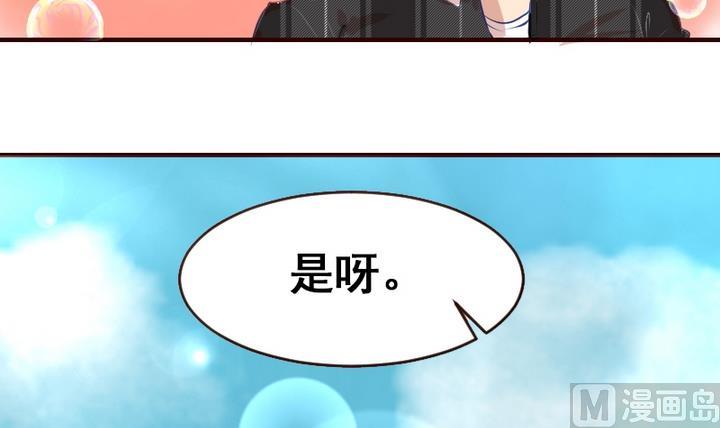 第13话 我成为大嫂了？！-第13话