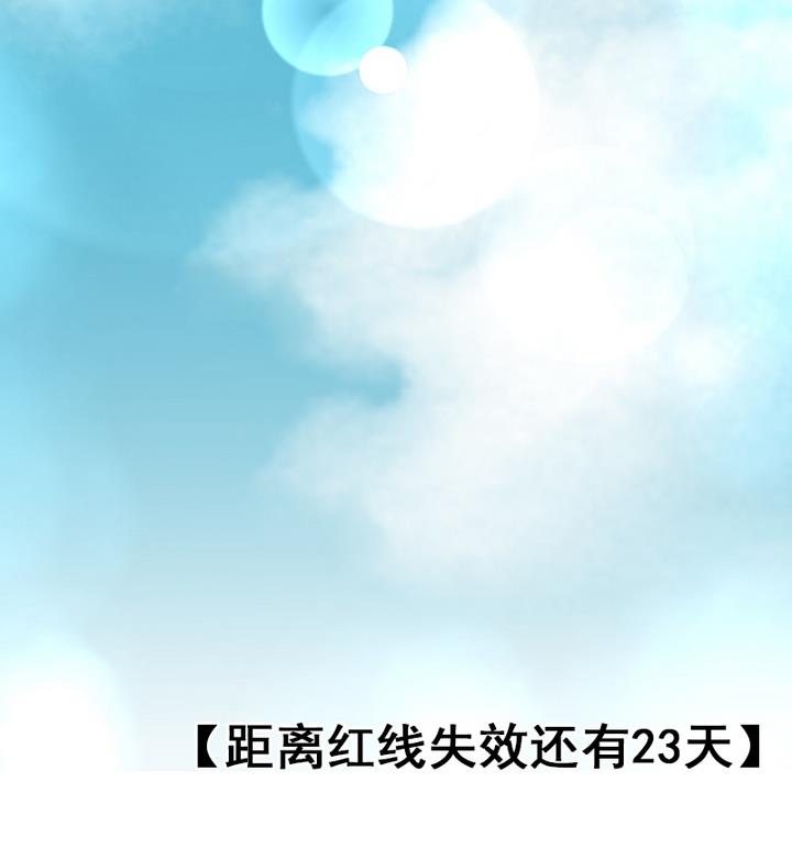 第13话 我成为大嫂了？！-第13话