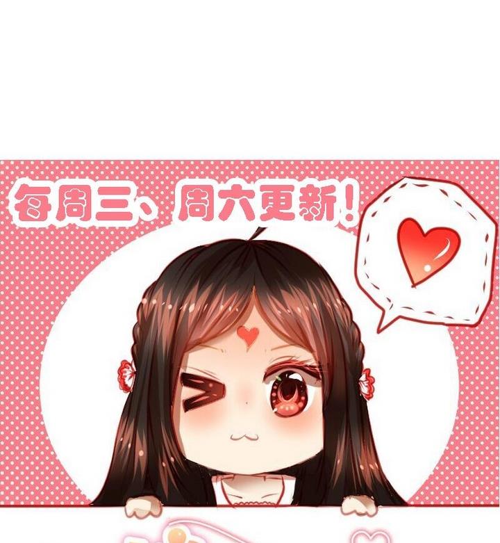 第13话 我成为大嫂了？！-第13话