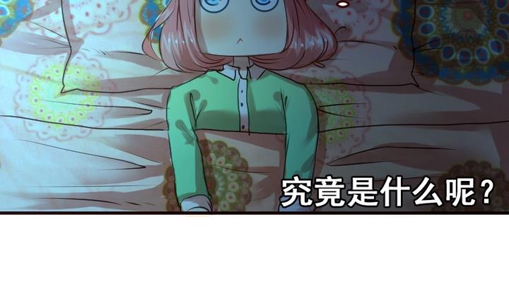第13话 我成为大嫂了？！-第13话