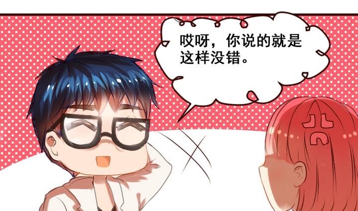 第15话 这是给你的爱心早餐~(1/2)-第15话