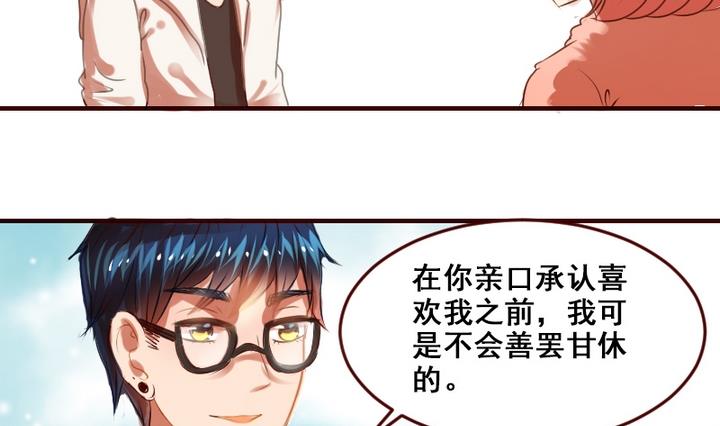 第15话 这是给你的爱心早餐~(1/2)-第15话