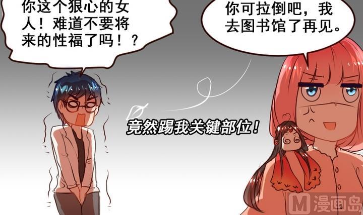 第15话 这是给你的爱心早餐~(1/2)-第15话