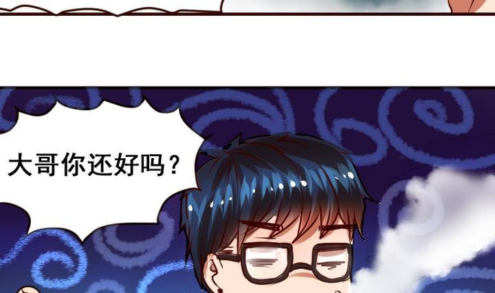 第15话 这是给你的爱心早餐~(1/2)-第15话
