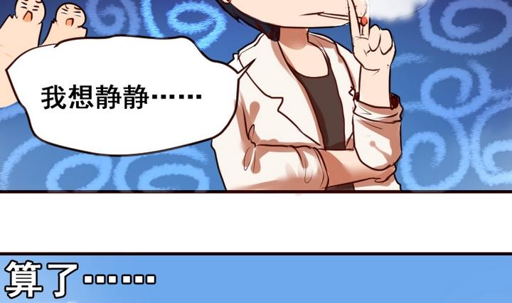第15话 这是给你的爱心早餐~(1/2)-第15话