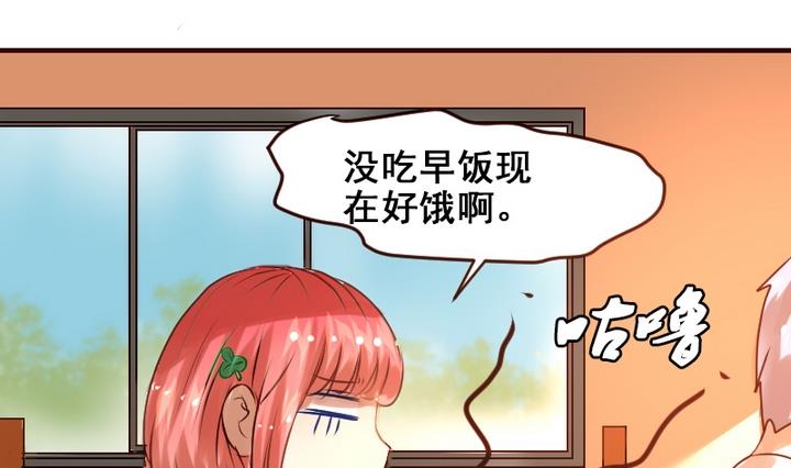 第15话 这是给你的爱心早餐~(1/2)-第15话