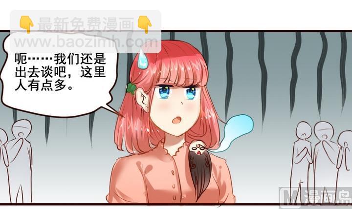 第15话 这是给你的爱心早餐~(1/2)-第15话