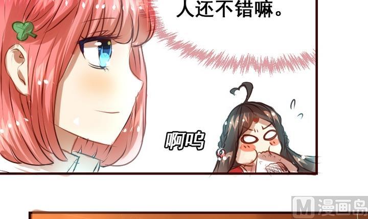 第15话 这是给你的爱心早餐~(1/2)-第15话