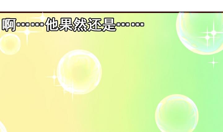 第15话 这是给你的爱心早餐~(1/2)-第15话