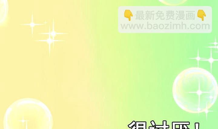 第15话 这是给你的爱心早餐~(1/2)-第15话