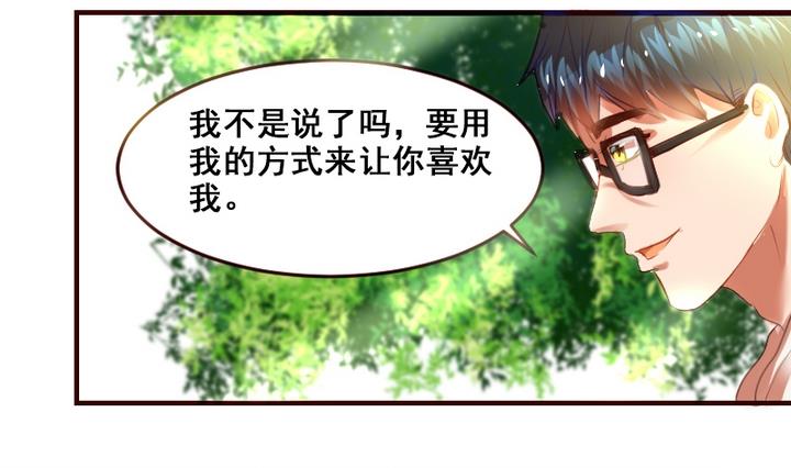 第15话 这是给你的爱心早餐~(1/2)-第15话