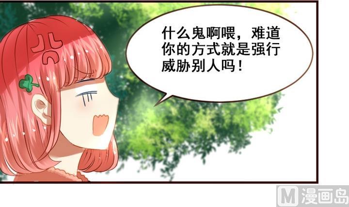 第15话 这是给你的爱心早餐~(1/2)-第15话