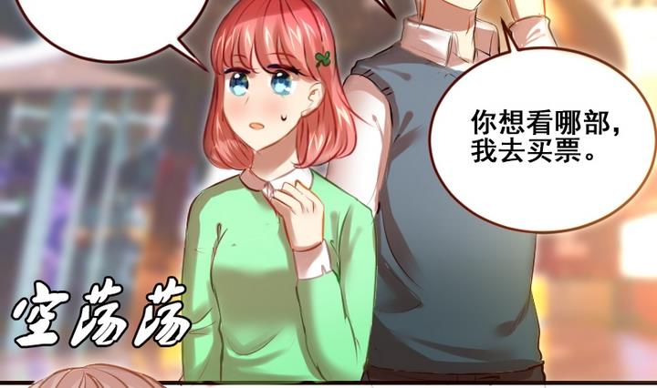 第17话 妈呀，学长要和我看电影！-第17话