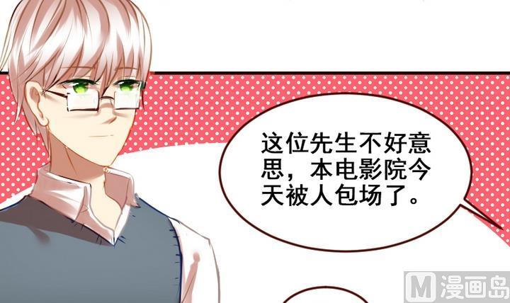 第17话 妈呀，学长要和我看电影！-第17话