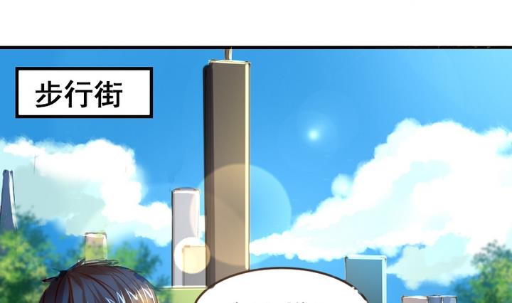 第17话 妈呀，学长要和我看电影！-第17话