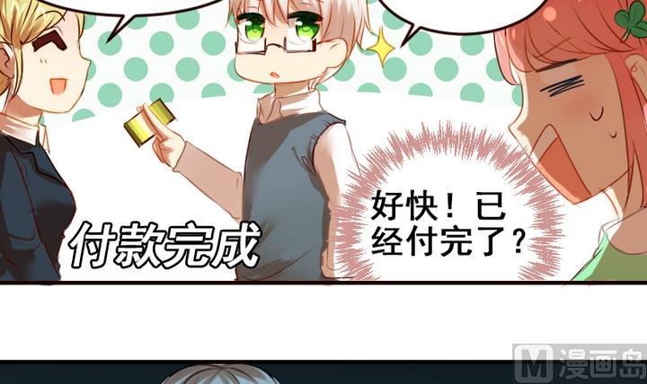 第17话 妈呀，学长要和我看电影！-第17话