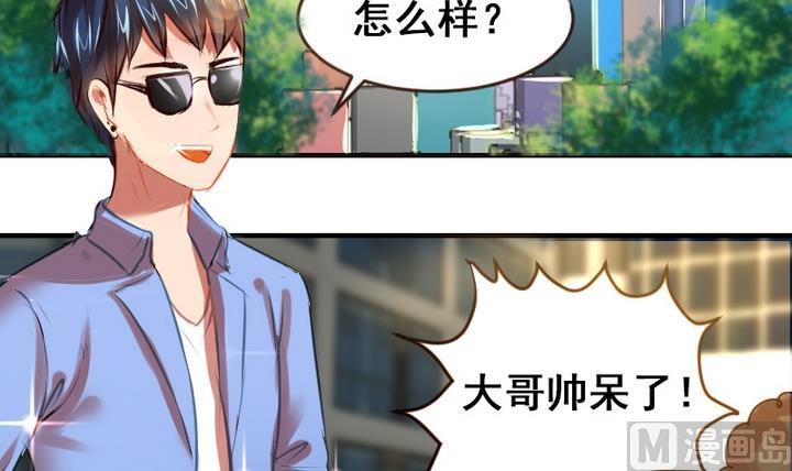 第17话 妈呀，学长要和我看电影！-第17话