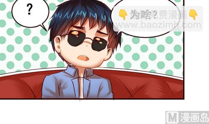 第19话 开始有点在意他了-第19话