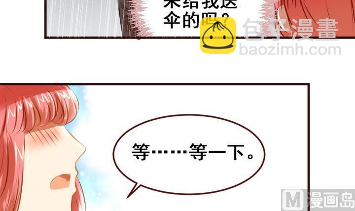 第19话 开始有点在意他了-第19话