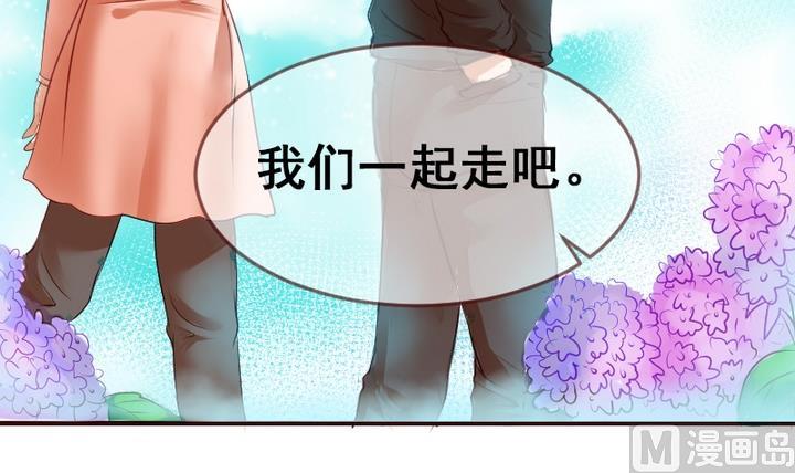 第19话 开始有点在意他了-第19话