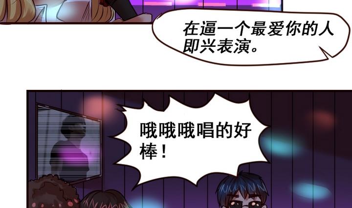 第19话 开始有点在意他了-第19话
