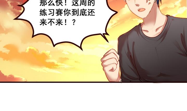 第3话 红线牵错了？！-第3话