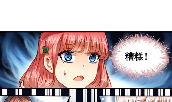 第3话 红线牵错了？！-第3话