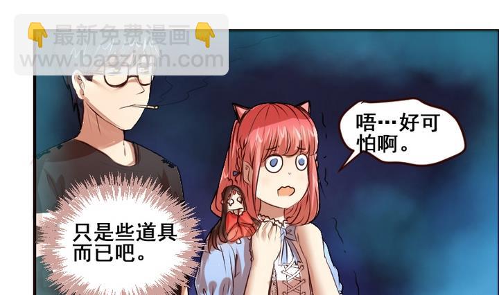 第21话 游乐园的约会 上-第21话