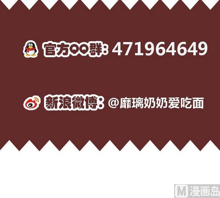 第21话 游乐园的约会 上-第21话