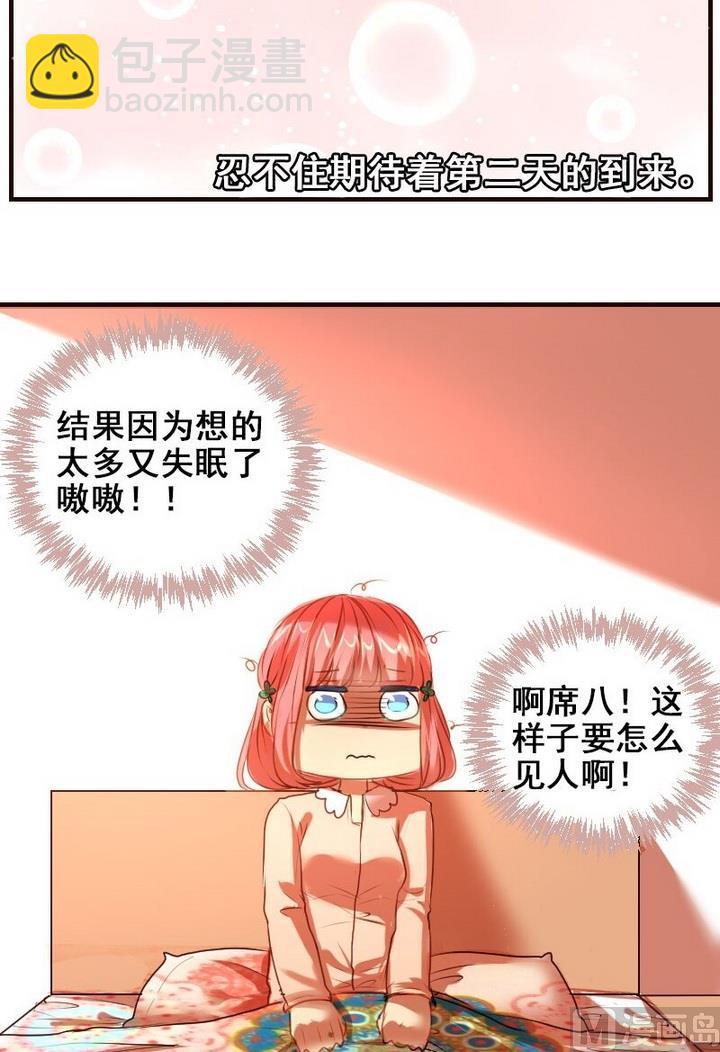 第25话 红线正式失效了-第25话